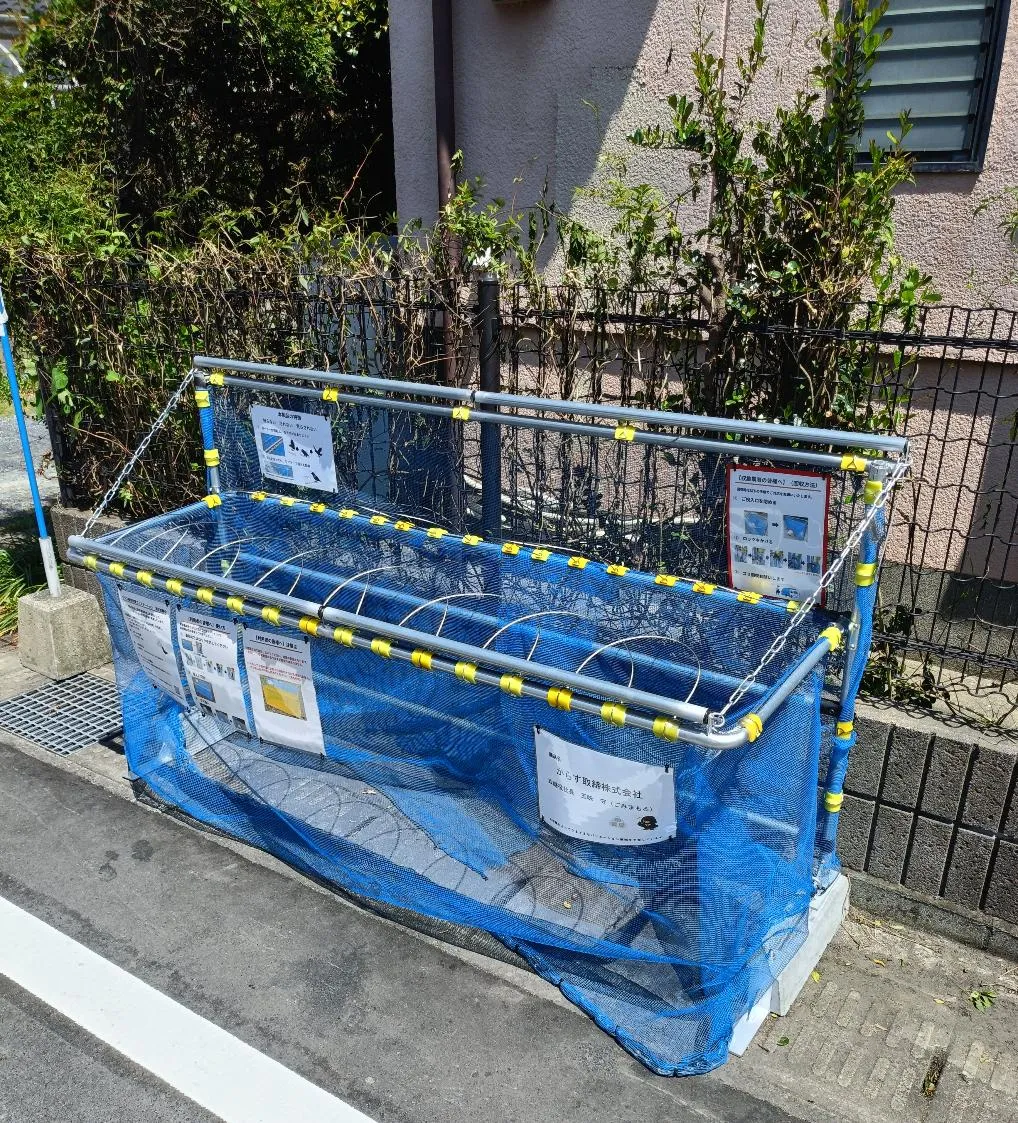 住宅街の道路沿いに設置したカラス対策ゴミステーション