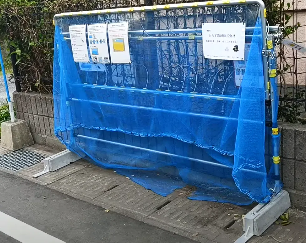 歩道側から見た折りたたみ時のゴミステーション