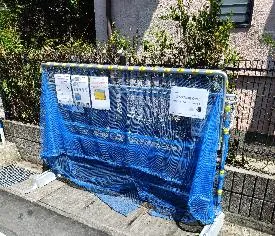 折りたたむ